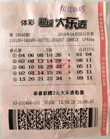 彩票管理条例500彩票网- 开奖查询- 体彩专家分析足彩比分直播平台（国务院令第554号）