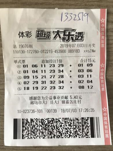 qq؈D20190731095547_.jpg