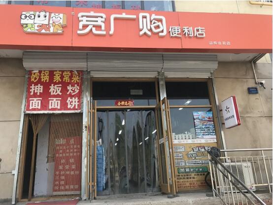 QQ؈D20190808111439.jpg