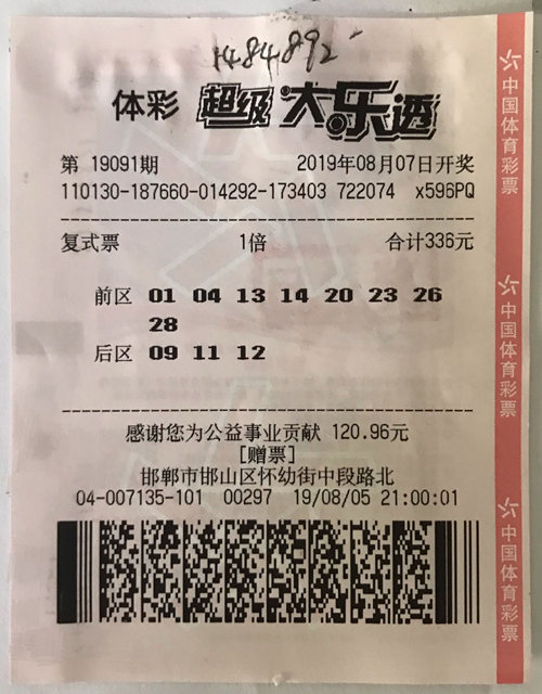 qq图片20190809111349_副本.jpg qq图片20190809111349_副本.jpg