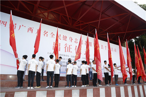授旗仪式.jpg 授旗仪式.jpg