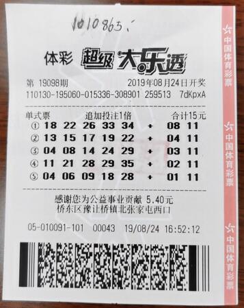 QQ截图20190827092536.jpg QQ截图20190827092536.jpg