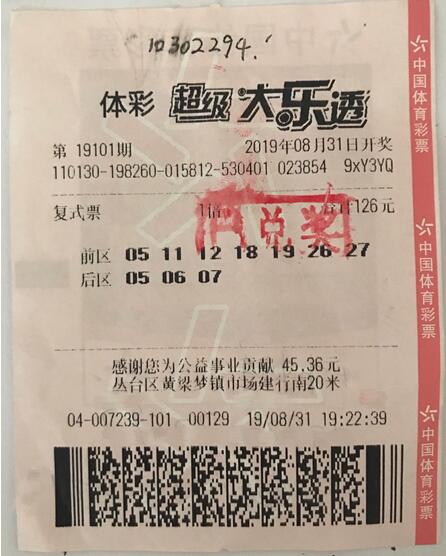 QQ截图20190904092128.jpg QQ截图20190904092128.jpg