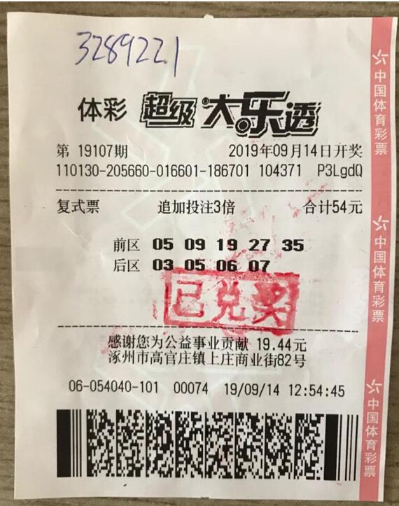 QQ؈D20190918083929.jpg