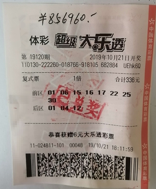 QQDƬ20191023110113_.jpg