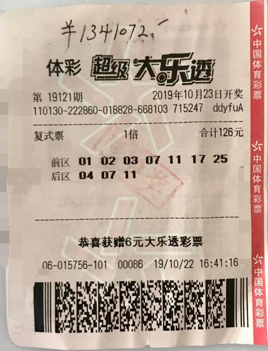 QQ截图20191028085445.jpg QQ截图20191028085445.jpg