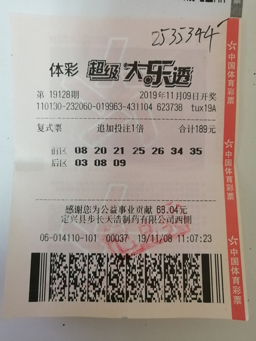 QQ图片20191113103413_副本.jpg QQ图片20191113103413_副本.jpg