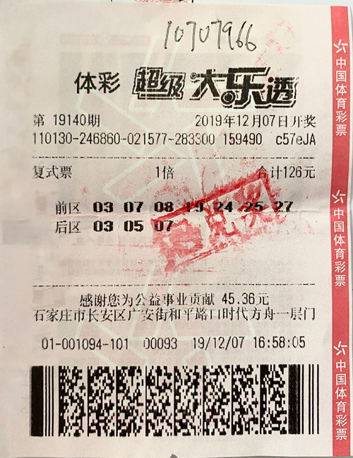 QQ图片20191212115106_副本.jpg QQ图片20191212115106_副本.jpg