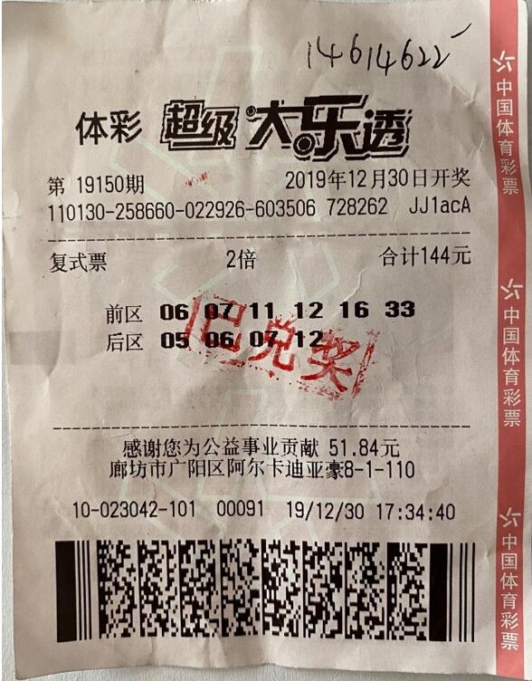 QQ截图20200103124809.jpg QQ截图20200103124809.jpg