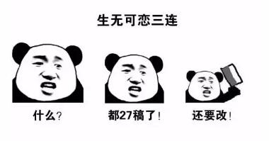 自带语音效果的表情包