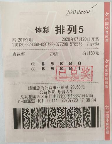 QQ截图20200721173615.jpg QQ截图20200721173615.jpg