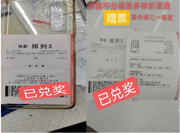 QQ截图20200917104057.jpg QQ截图20200917104057.jpg