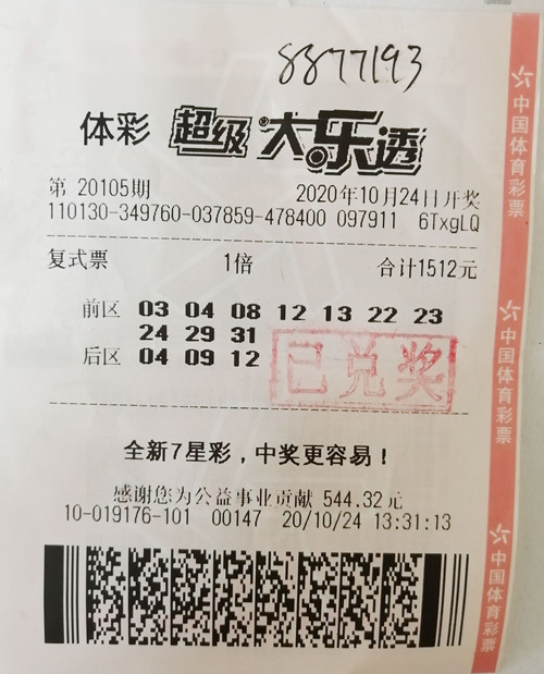 QQ图片20201027125746_副本.jpg QQ图片20201027125746_副本.jpg