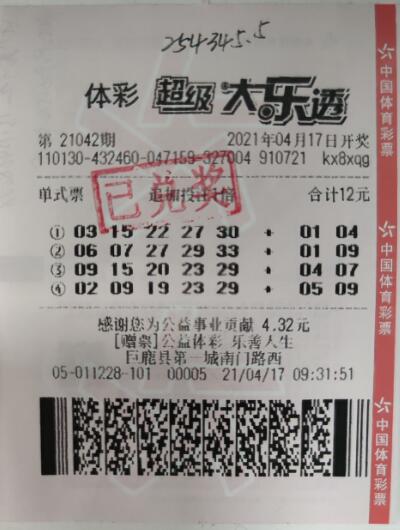 QQ截图20210423093411.jpg QQ截图20210423093411.jpg