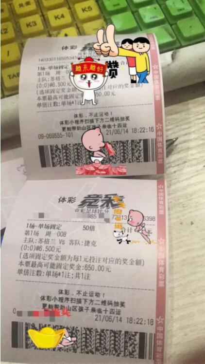 QQ截图20210625092801.jpg QQ截图20210625092801.jpg