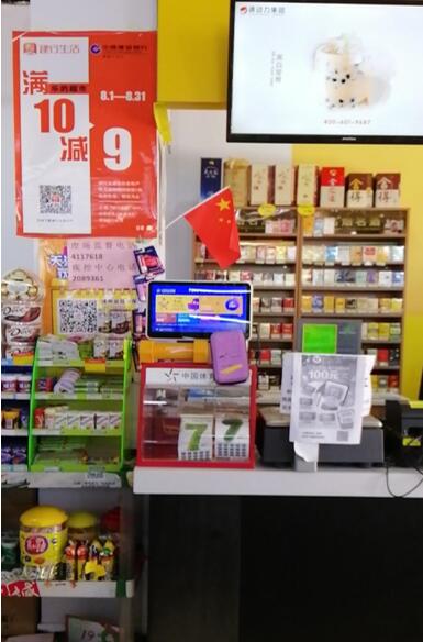 QQ截图20210820152437.jpg