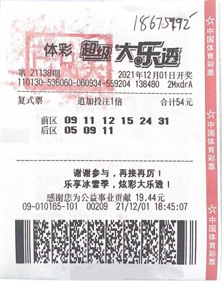 QQ截图20211203092844.jpg QQ截图20211203092844.jpg