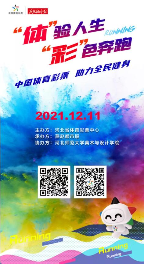 QQ截图20211209154031.jpg