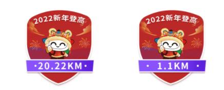 QQ截图20211231105034.jpg