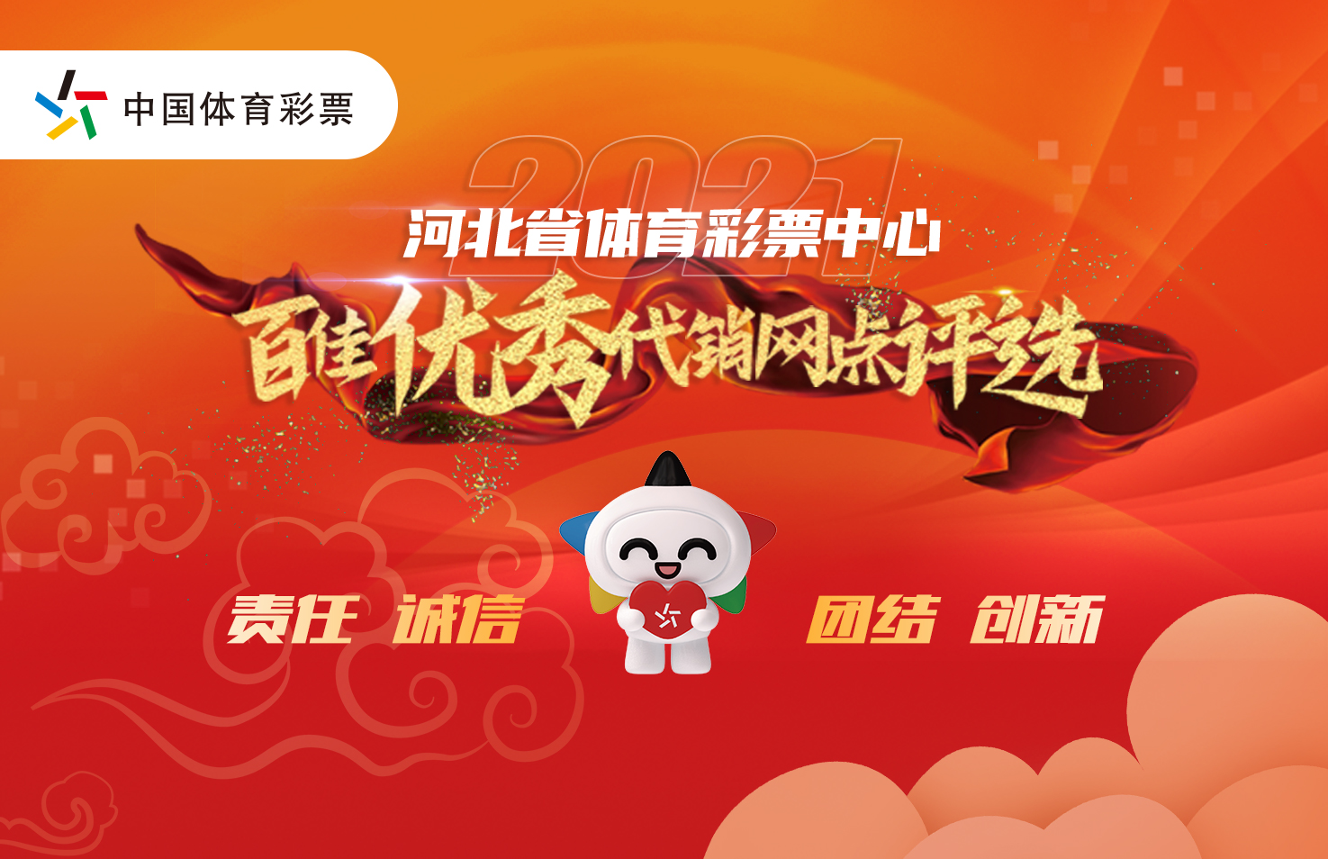 网站焦点图.jpg