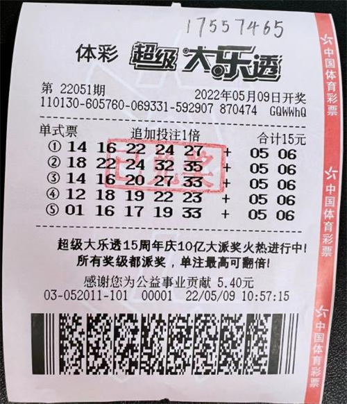 河北同期爆出两注大乐透一等奖大奖得主不约而同来领奖