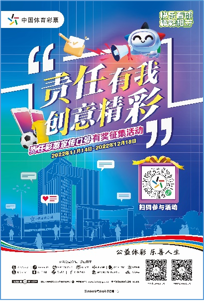 收人口号_任正非答记者问别瞎喊口号