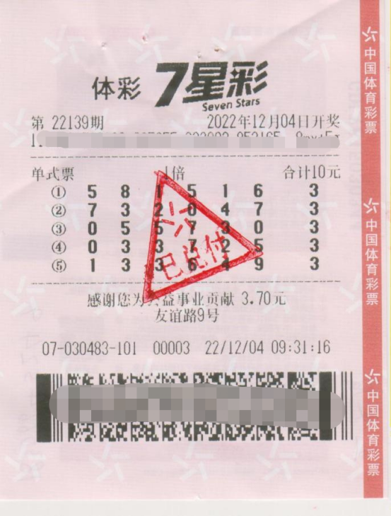 微信图片_20230101131309.png