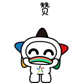 微信图片_20230101131312.png
