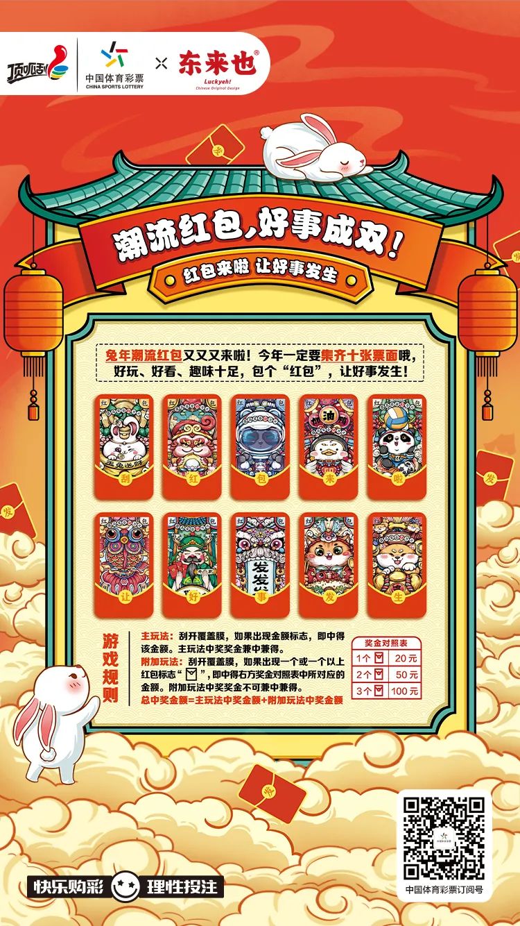 微信图片_20230111150025.jpg