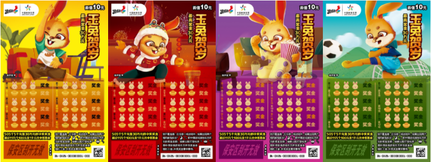 微信图片_20230117154424.png