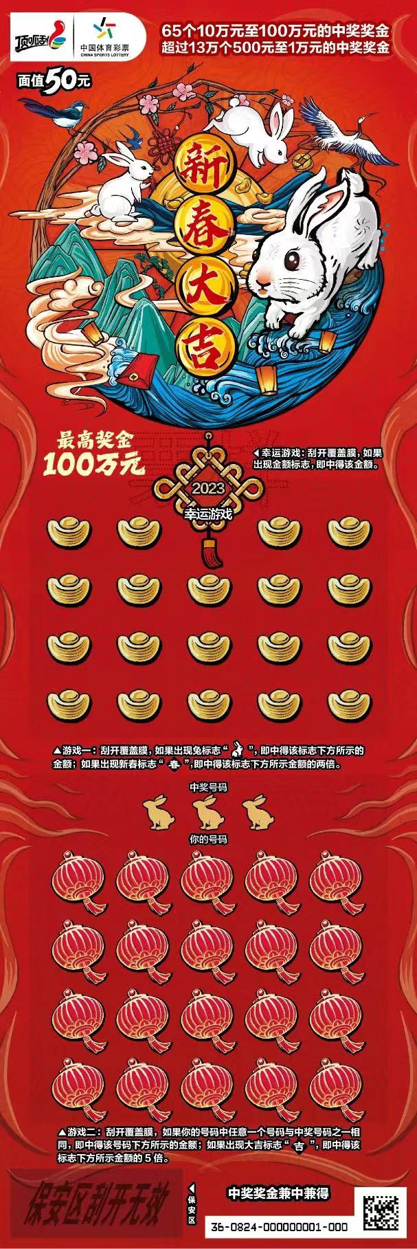 微信图片_20230117155131.jpg