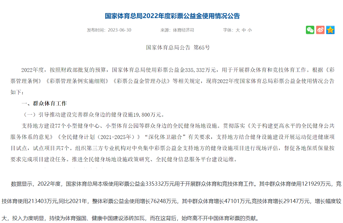 微信截图_20230705153648.png