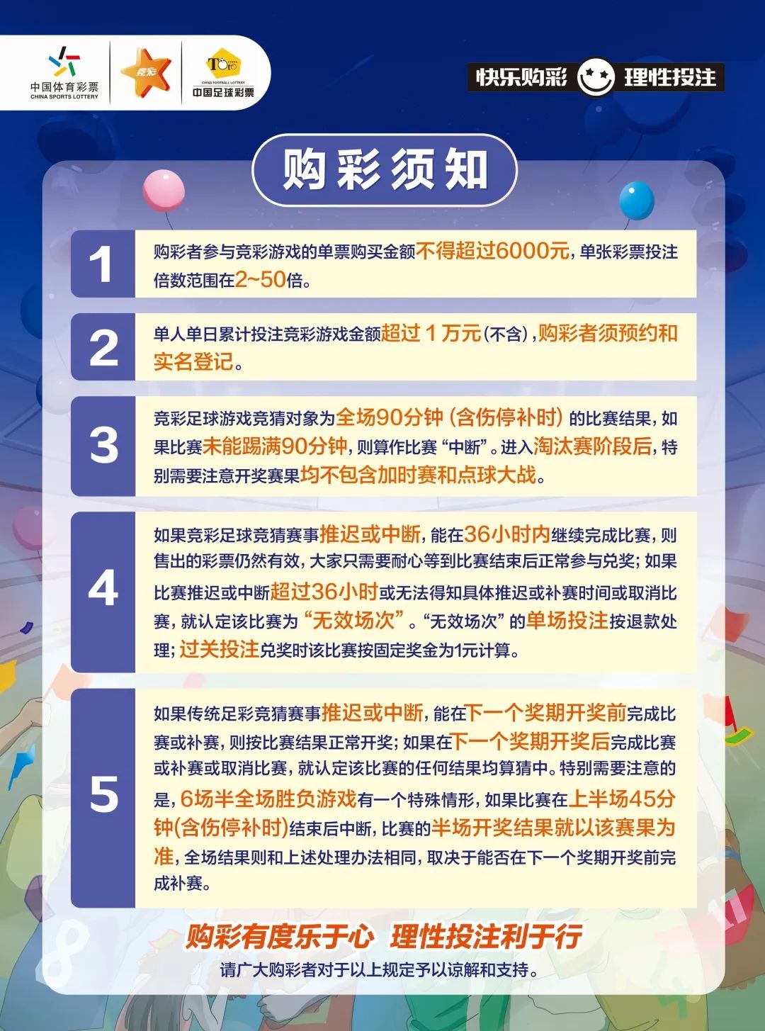 微信图片_20240116134803.jpg 微信图片_20240116134803.jpg