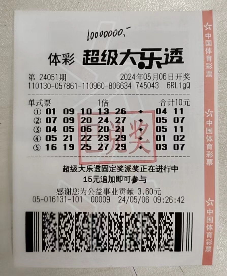 微信图片_20240508094556.jpg