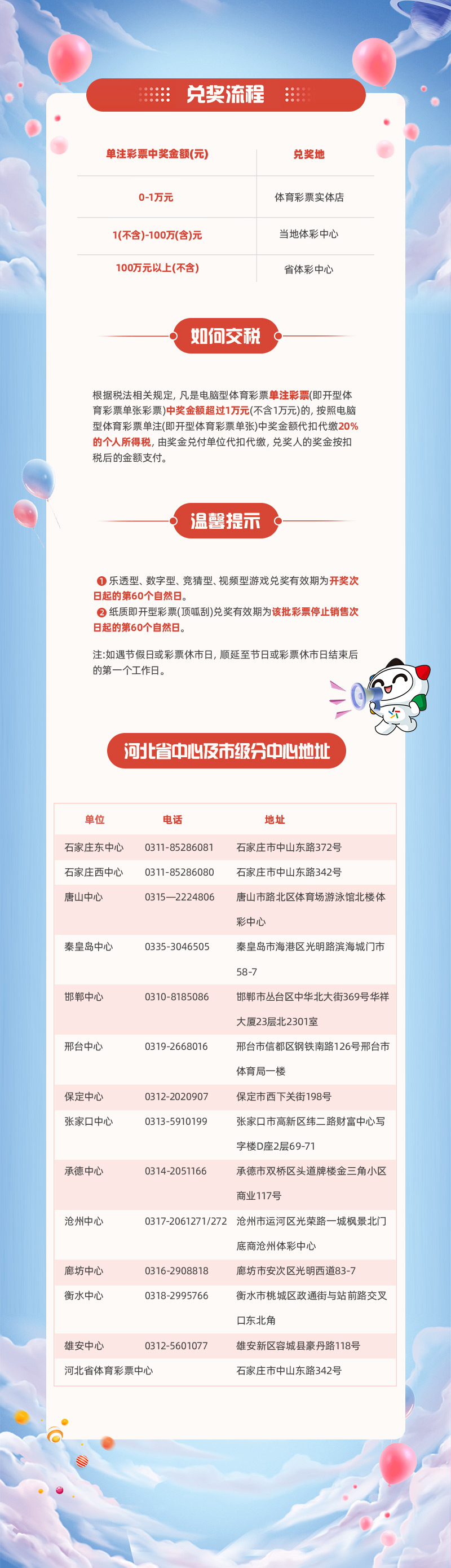 微信图片_20240508095203.jpg