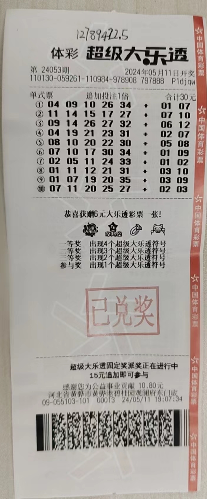 微信图片_20240514103920.jpg