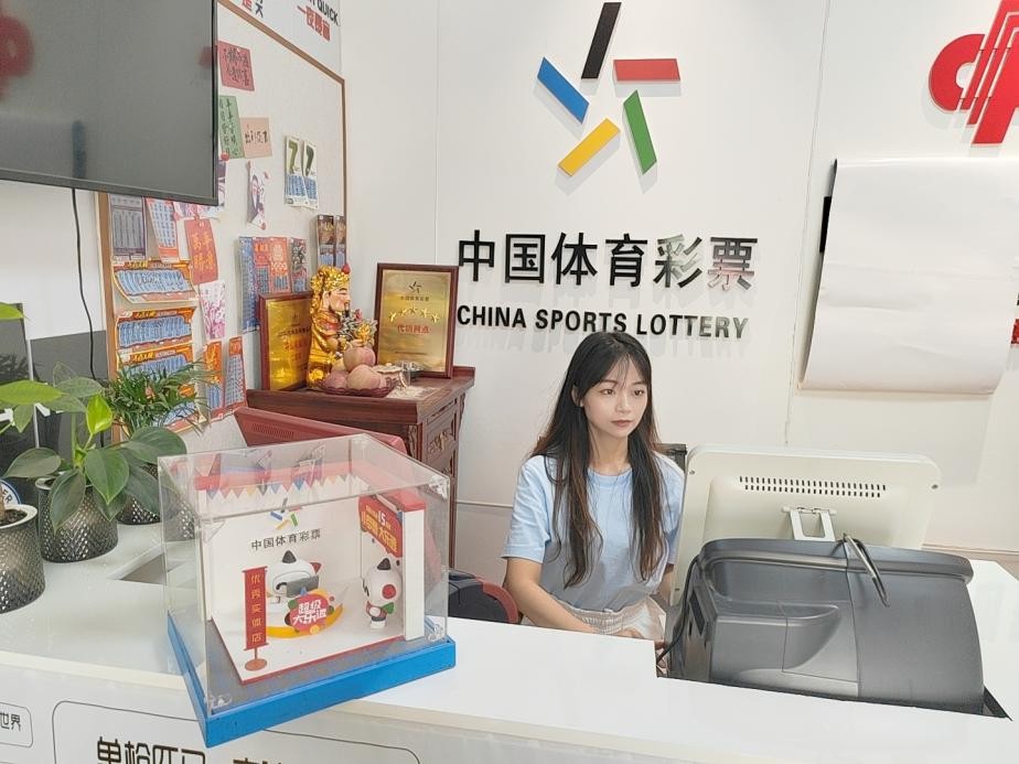 河北体伟德体育- 伟德体育官方网站- A