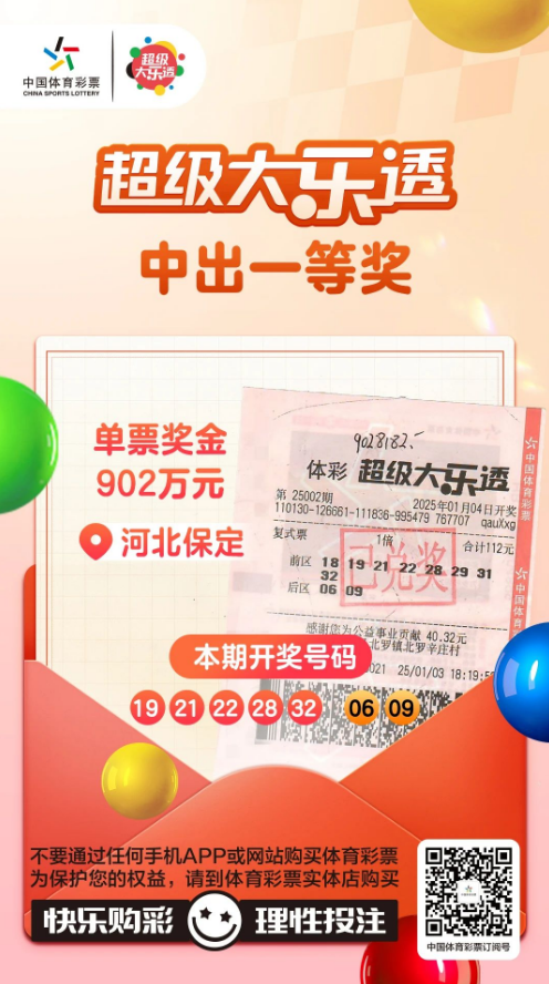 微信图片_20250106224739.png