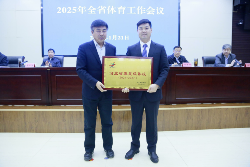 微信图片_20250122170125.png
