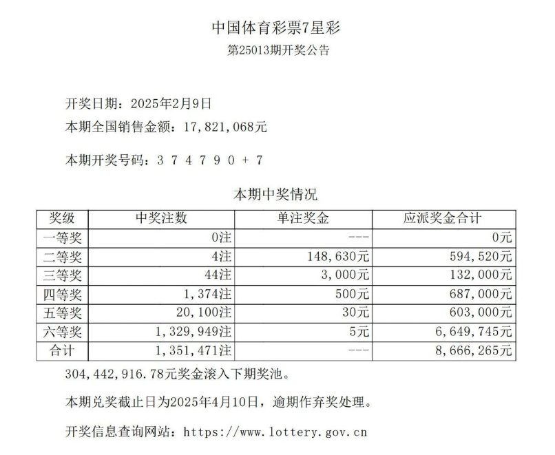微信图片_20250210151715.png
