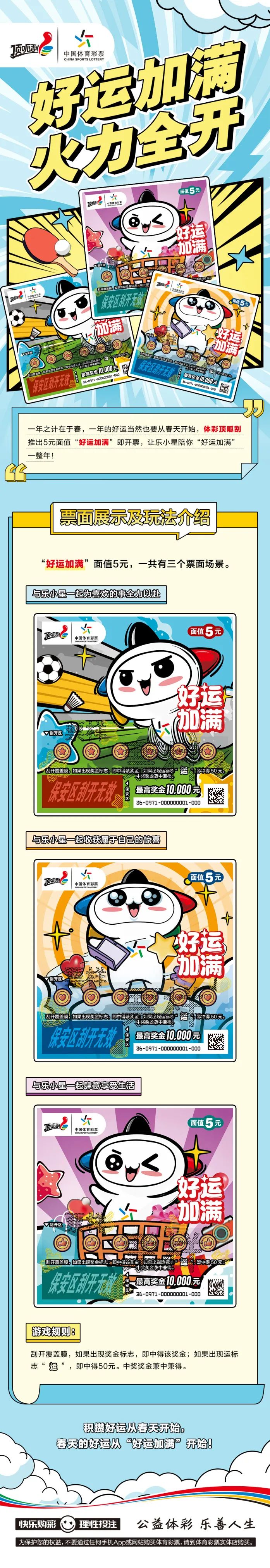 微信图片_20250226151301.jpg 微信图片_20250226151301.jpg