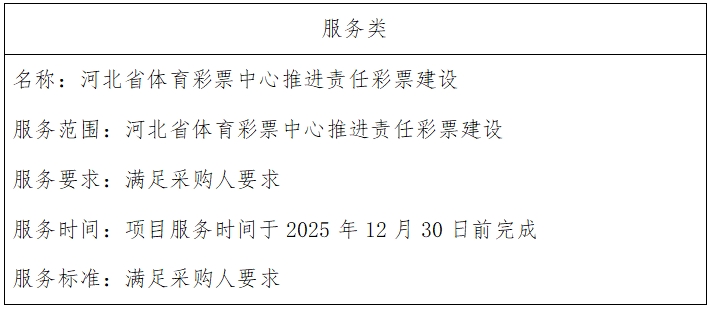 微信截图_20250306141412.png
