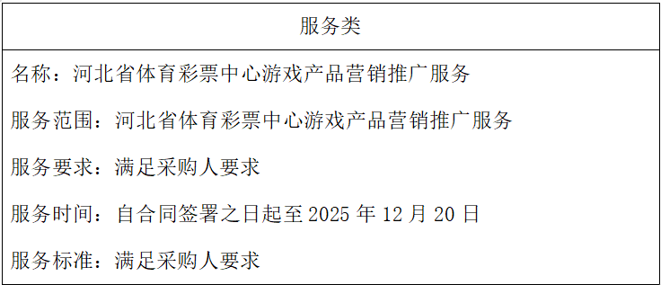 微信图片_20250311102617.png