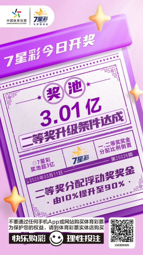 微信图片_20250311153826.png