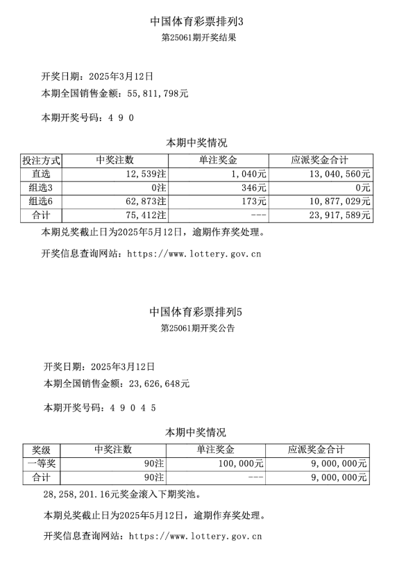 微信图片_20250314095556.png