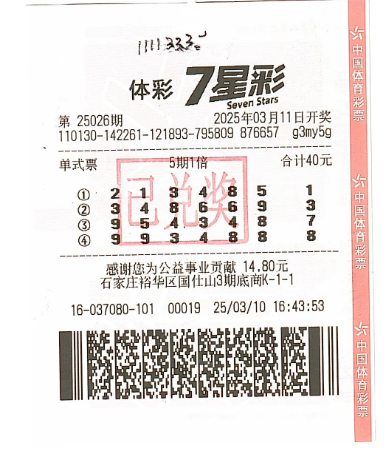 1741932948804.png