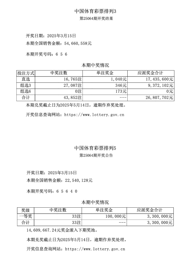 微信图片_20250318094404.png