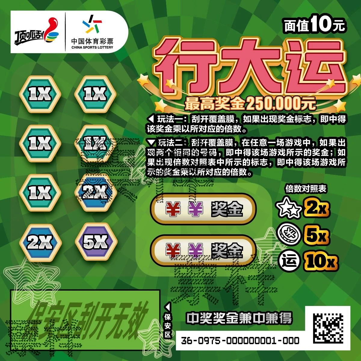 微信图片_20250324151613.jpg