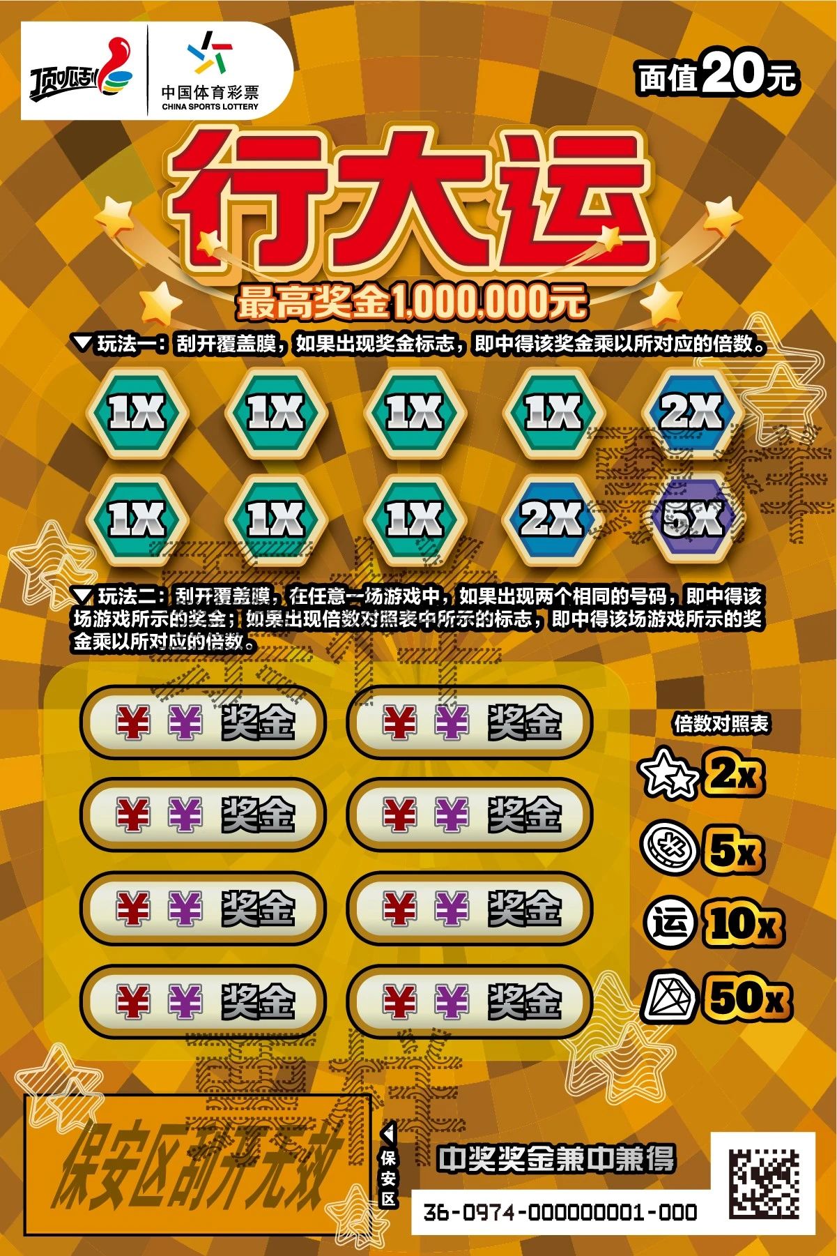 微信图片_20250324151624.jpg