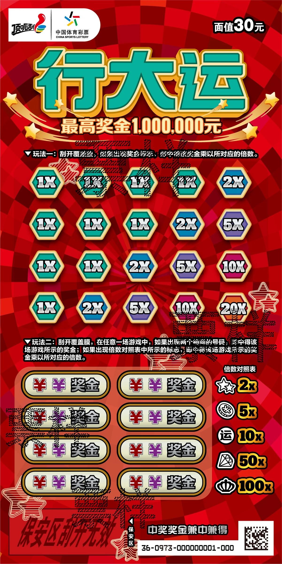 微信图片_20250324151628.jpg
